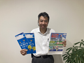 当社への自動車保険新規加入ご提案させて頂きます！！